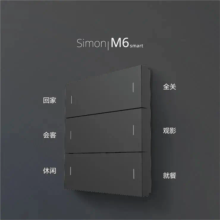 小狐探店|不拆墙不改线,智能原位升级,是心动的感觉