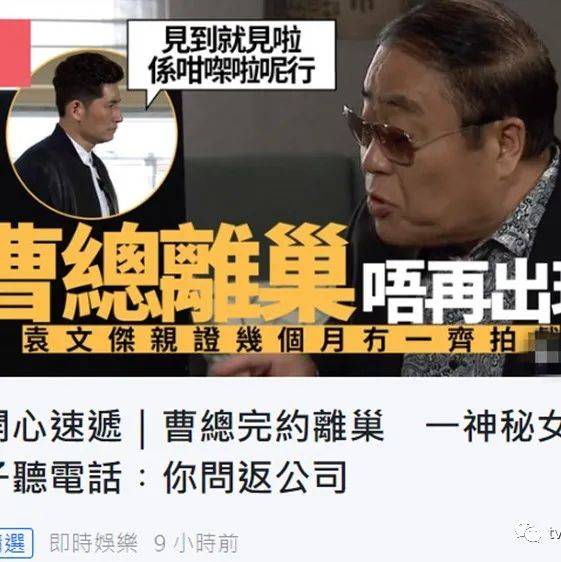 TVB又走一个老戏骨！72岁刘一飞曝身体不适已离巢，曾效力TVB三十多年_曹总_角色_女友