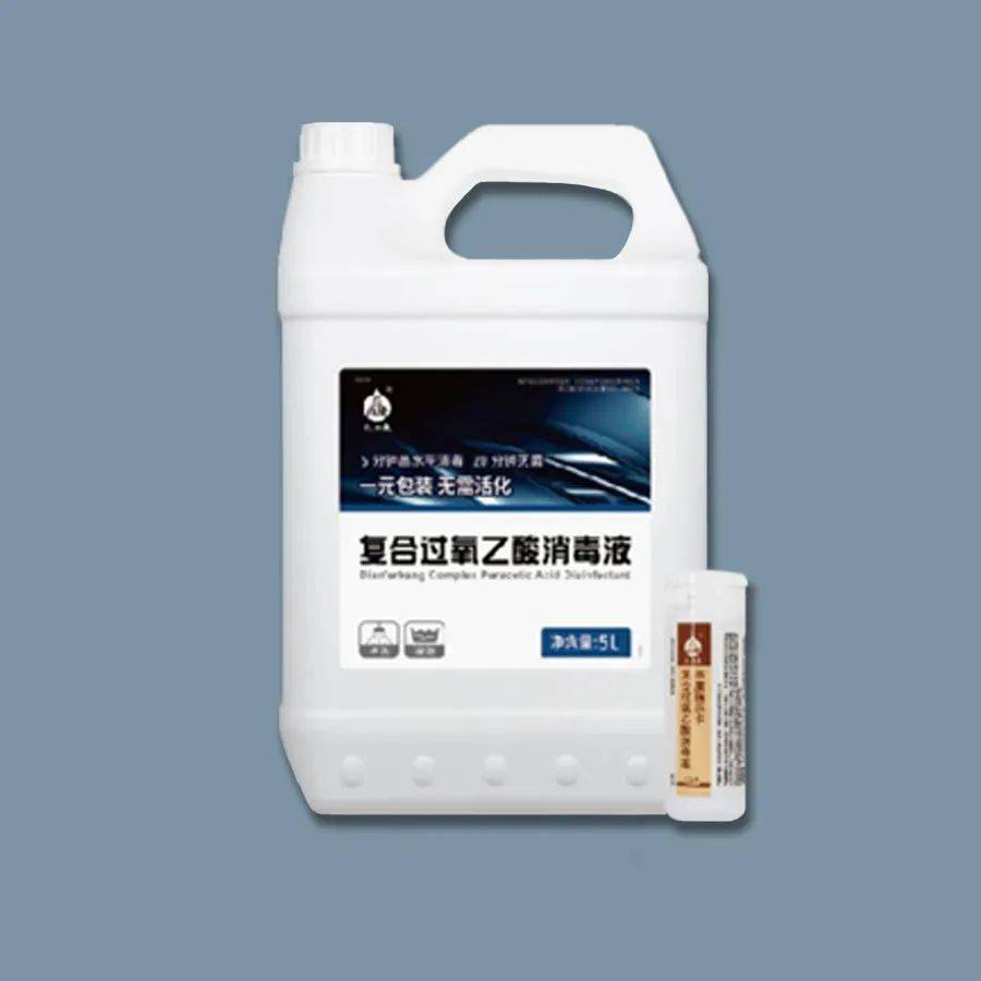 【主要成分】:复合过氧乙酸【使用范围】:主要用于医疗器械(如内镜)的