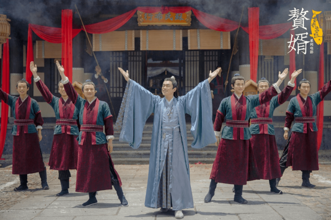 《赘婿》能否打开"剧影联动"新篇章?