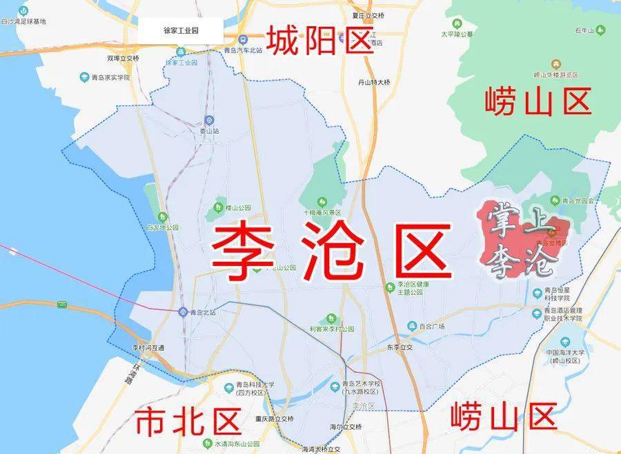 青岛市李沧区李村地图图片