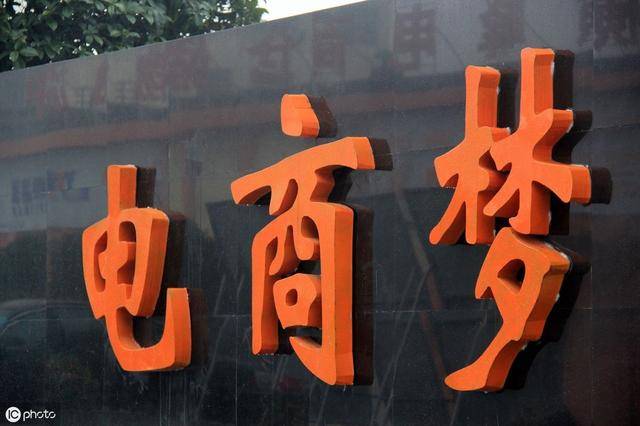 公司起名大全 电子商务公司起名推荐 名字 金谷 福瑞