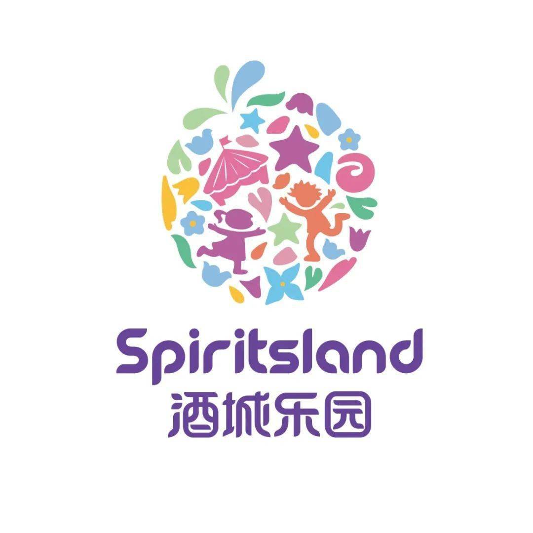 酒城乐园圣诞游玩攻略这些人免费入园│免费游玩设备
