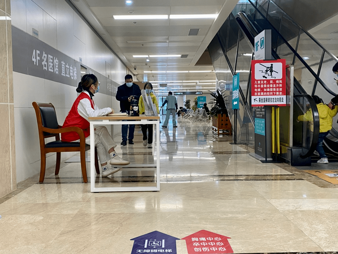 中国医学科学院阜外医院全程代诊含挂号老人体检全程引导,安稳完成检查的简单介绍 中国医学科学院阜外医院全程代诊含挂号老人体检全程引导,安稳完成检查的简单介绍
