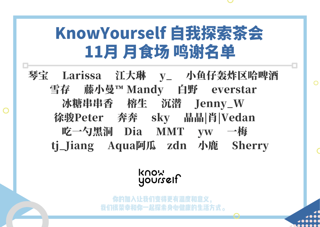 错觉|当代年轻人逃不过的网恋错觉和背叛故事丨2022年茶会新玩法，17座城市有你的吗？