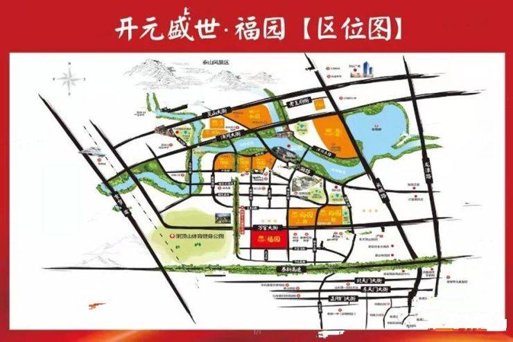 泰安开元盛世福园12月工程进度泰安新房在向您招手