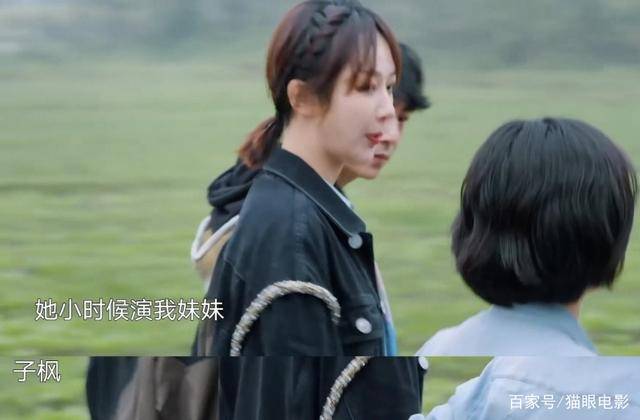 杨紫张子枫老友重聚,曾在电视剧演亲姐妹,10年前照片她俩太萌了_节目