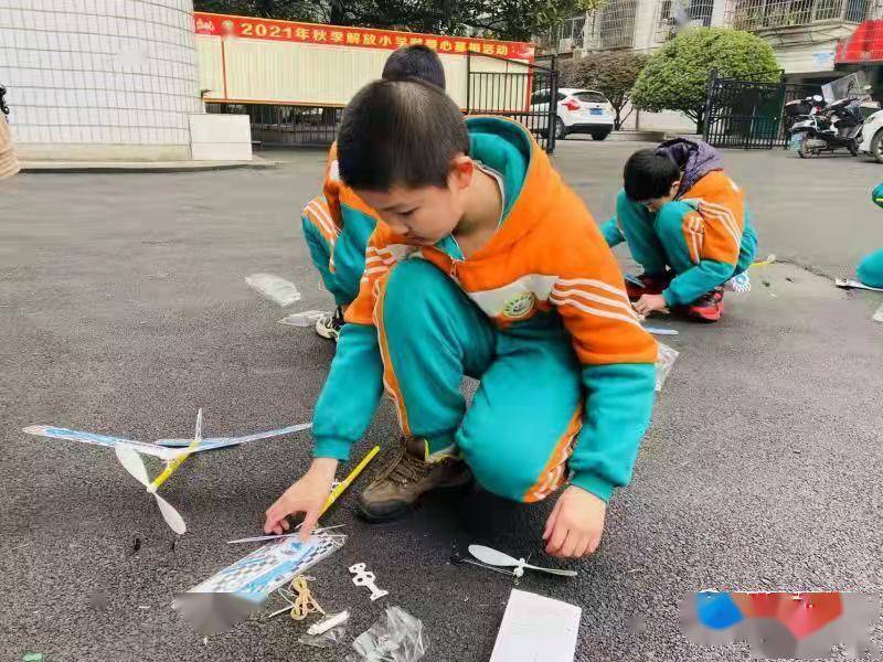 项目|新宁县解放小学首届科技体育节开幕式举行