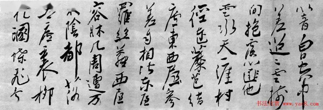 明代军事家戚继光书法