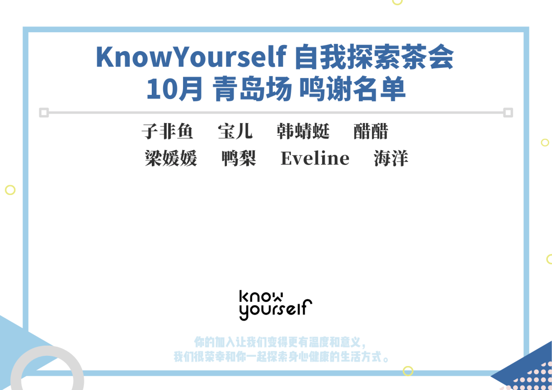 错觉|当代年轻人逃不过的网恋错觉和背叛故事丨2022年茶会新玩法，17座城市有你的吗？