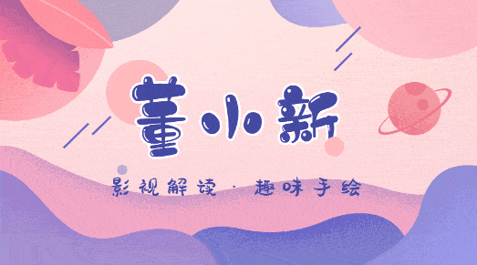 bc028f0d74574f37b46a26035d58c683.gif