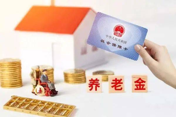月薪3000,交满15年社保,最后能拿到多少养老金?_缴费_生育_退休金