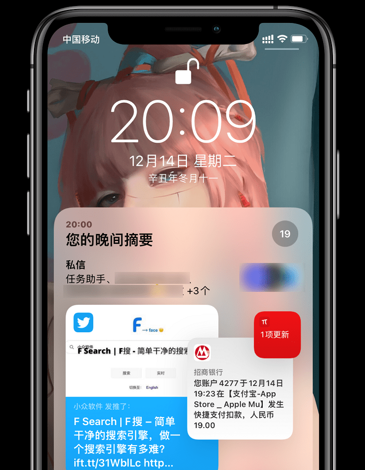 手机|体验了一天iOS15.2，我发现它的新功能还挺香。