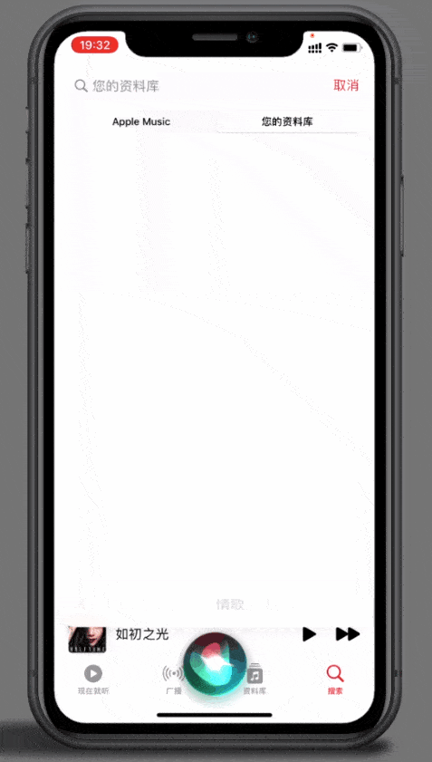 手机|体验了一天iOS15.2，我发现它的新功能还挺香。