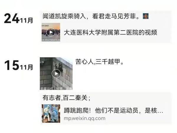 物资|“你永远是我的骄傲”！这是女儿发给父亲看不到的告白