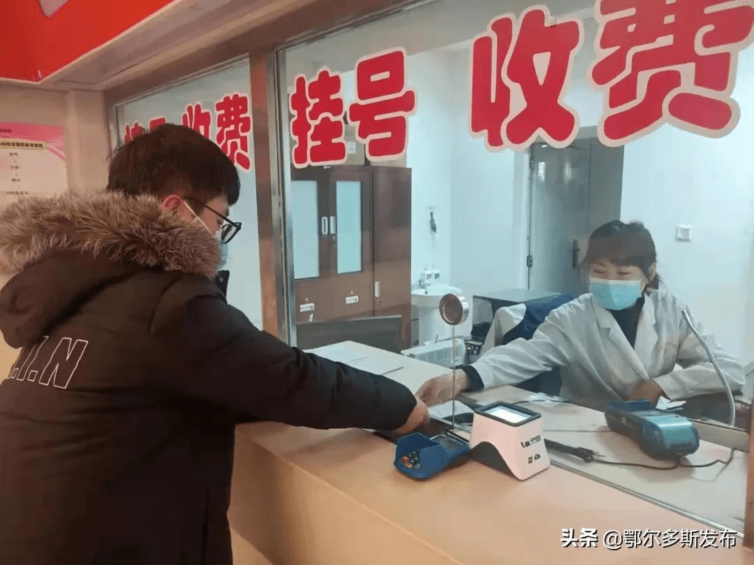 包含北京大学人民医院跑腿挂号，提高您的就医效率的词条