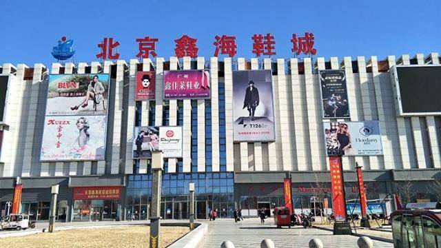 cn)记者李未来 廊坊报道买房并交完首付款后,永清鑫海商贸城的客户