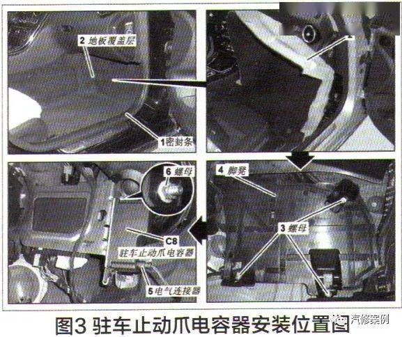 汽修案例奔驰e200l轿车仪表显示辅助蓄电池故障