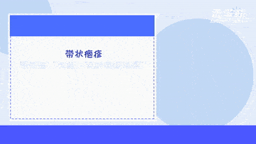 疫苗|新华全媒+ |“热门疫苗”怎么打更科学？这份攻略请收好