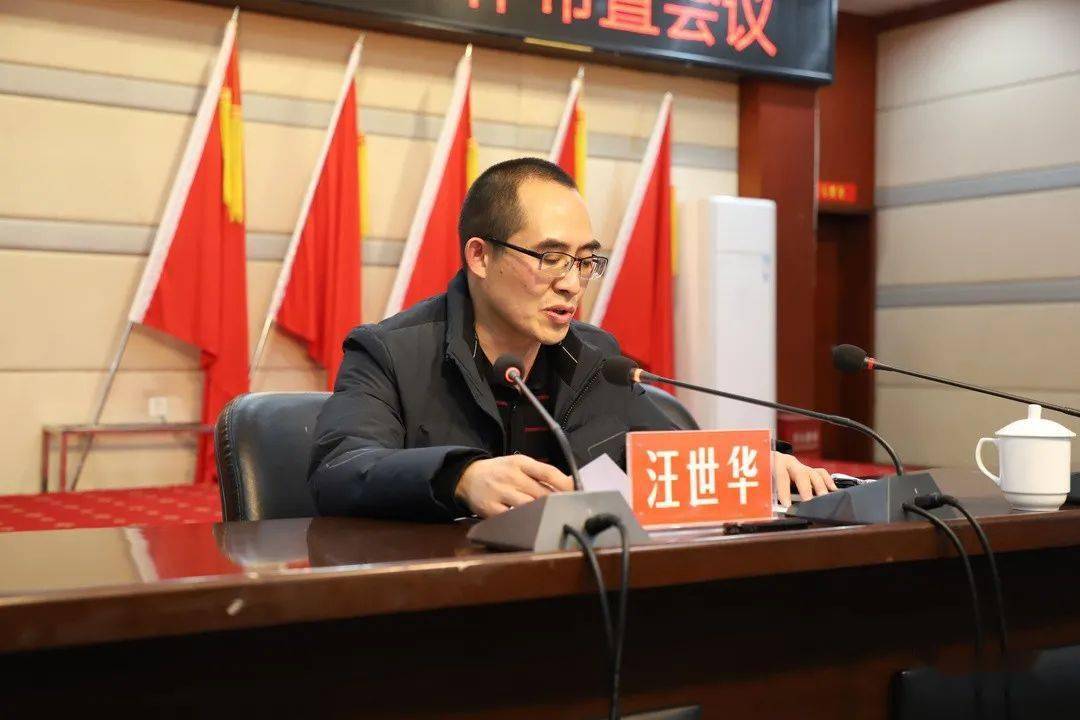 盐津县召开2021年度财政国库管理暨决算工作布置会议