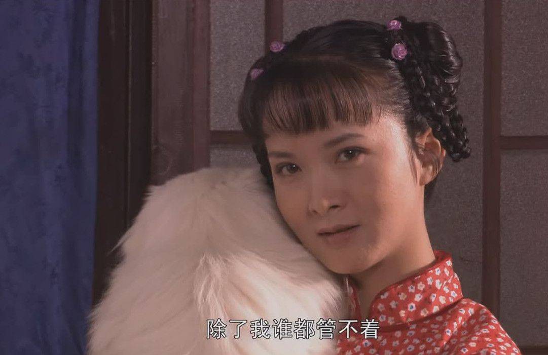 《大宅门》香秀原型结局,母子决裂孤独终老,遗言只有怨和恨_郭榕_天意