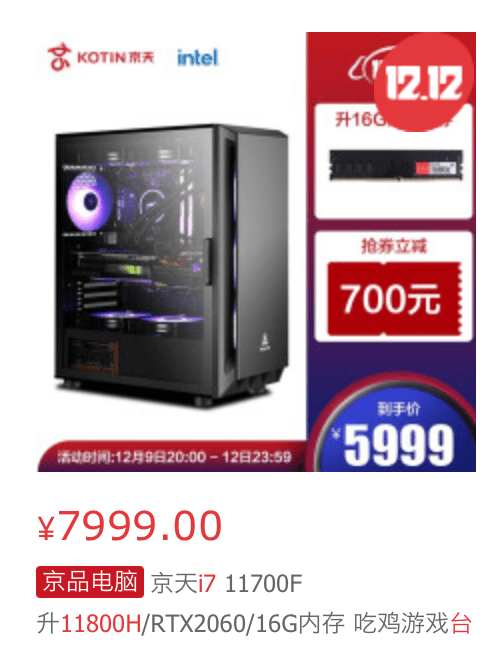 处理器|铭瑄展示里程碑 i7-11800H PLUS主板