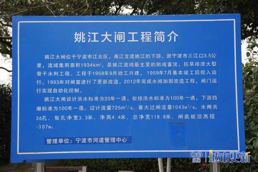 姚江大桥工程到重要节点_大闸路_道路_槐树路