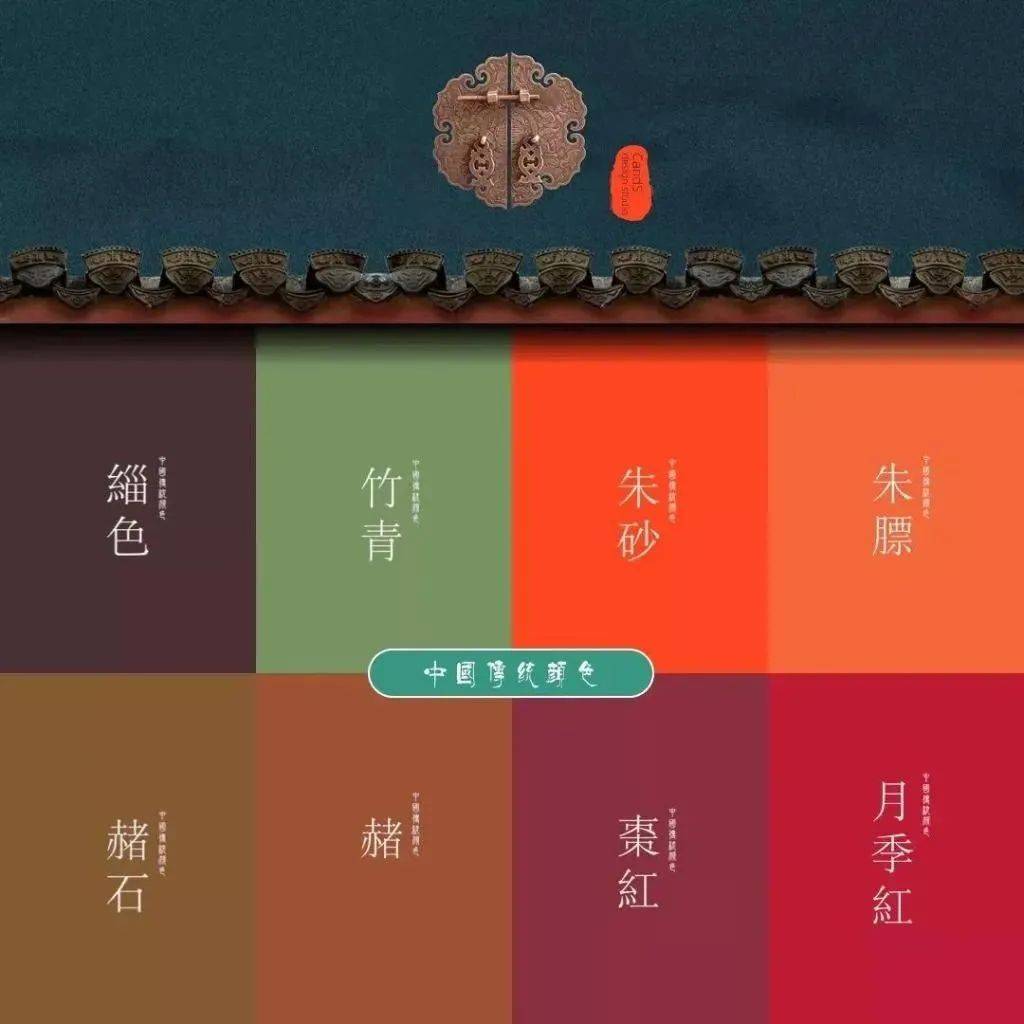 华师里的那些传统色彩,你有注意到吗?_中国_phy_来自