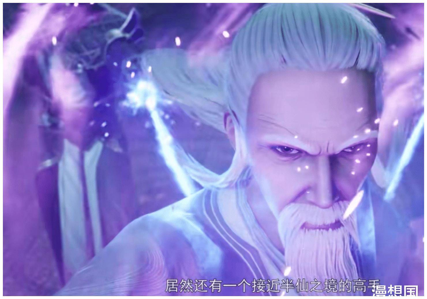 万界仙踪高手排行榜