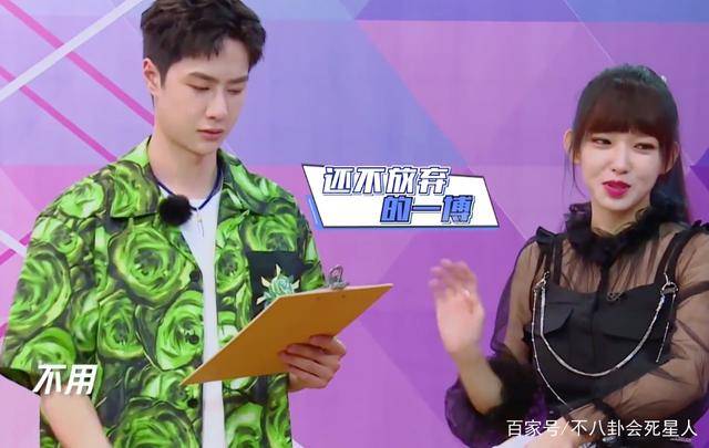 此后,程潇经常参加《天天向上》,或以王一博好友的身份,或以同事的