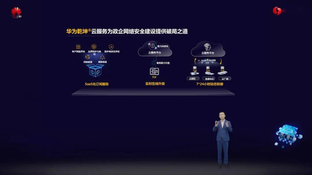 华为发布8款soho数通新品引领商业新市场