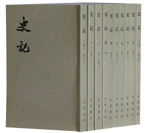 筷子自产生至现在已经有3000多年的历史了,在《史记》卷三十八《宋徽