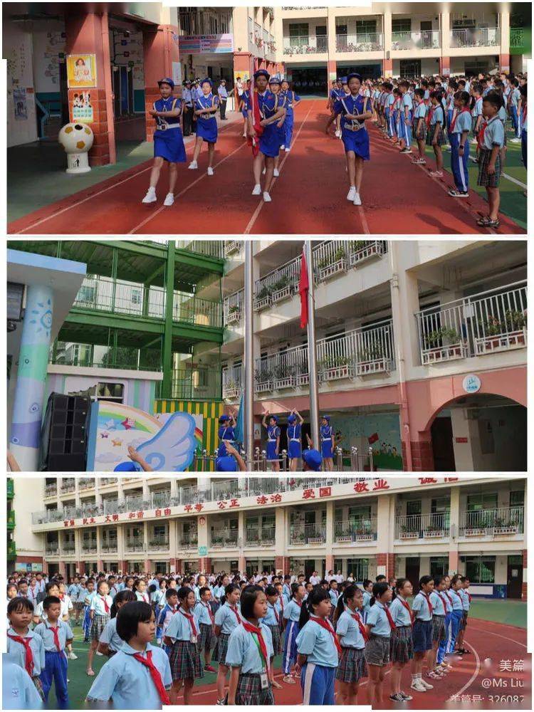 铭记历史振兴中华三亚市第七小学纪念国家公祭日系列活动