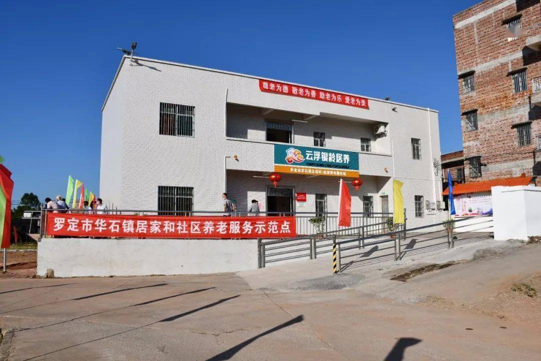 罗定这个地方,变成了城区的后花园!_华石镇_协同发展_产业