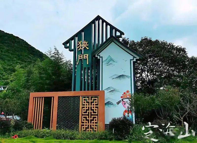 第一个乡村级交通服务驿站来啦