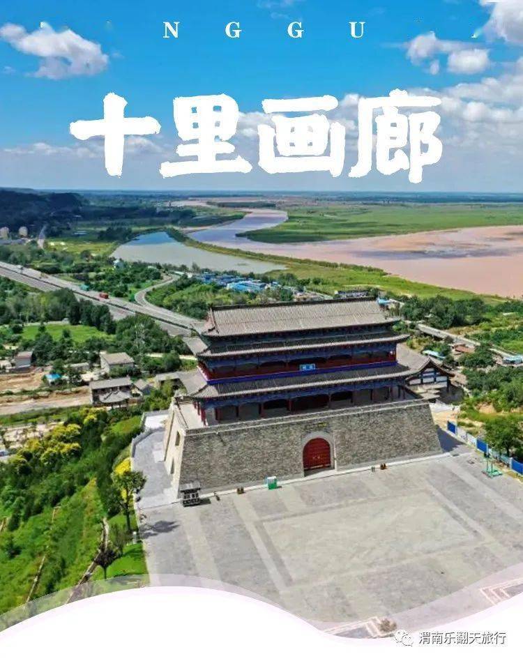 12月1819日暖冬发团明媚冬日十里画廊潼关古城水坡巷探寻百年古巷岳渎