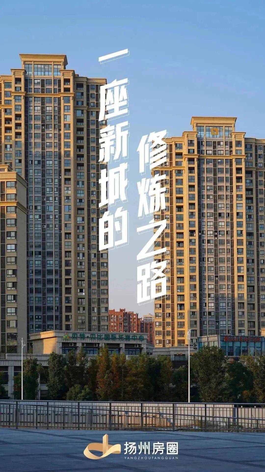 2021新盘爆料！楼盘排位赛，谁才是“顶流”？_扬州_西区_楼市