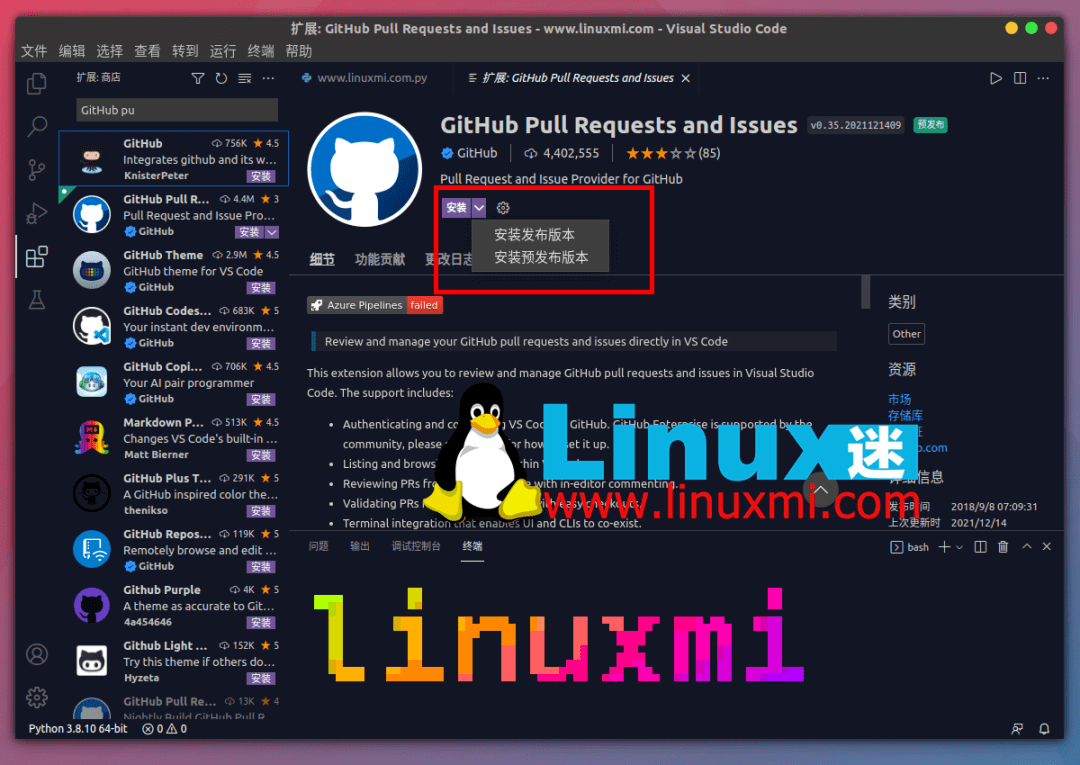 宇宙最强vs Code 新版发布 带来酷酷的新特性 Visual Studio 显示