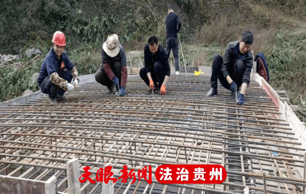 困擾村民多年的問題解決了_福泉市_駐村_道坪鎮