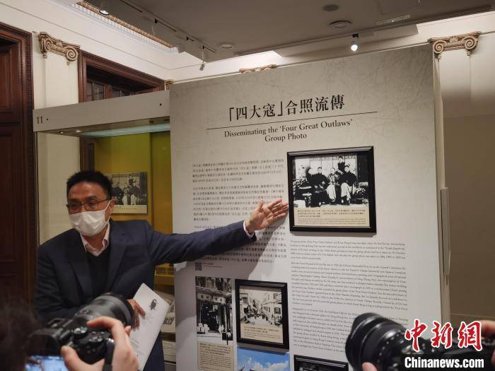 "专题展览,通过逾50件文物和历史照片,介绍"四大寇"——孙中山,陈少白