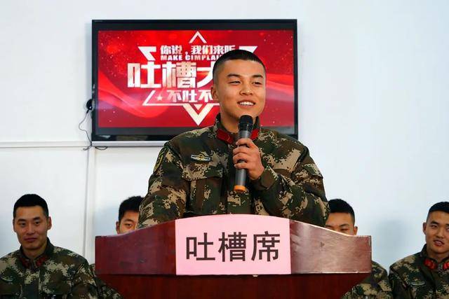军营版"吐槽大会",请开始你的表演_排长_战友_班长