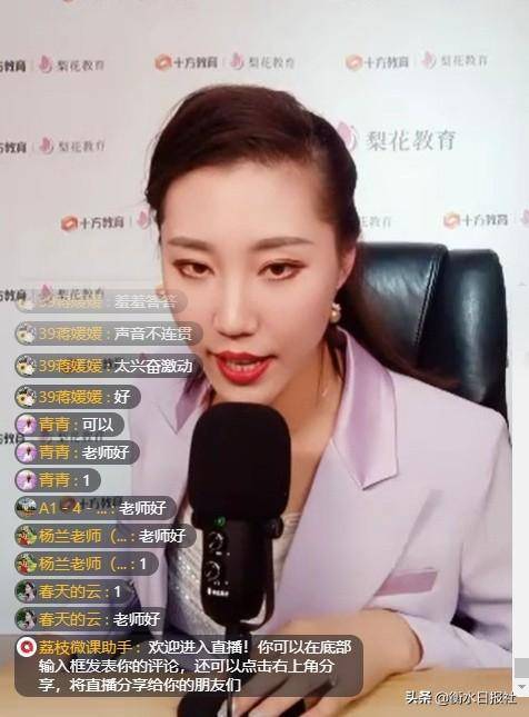 央视主持人叶美毅做客梨花声音直播间,讲述好声音才能利传播_训练