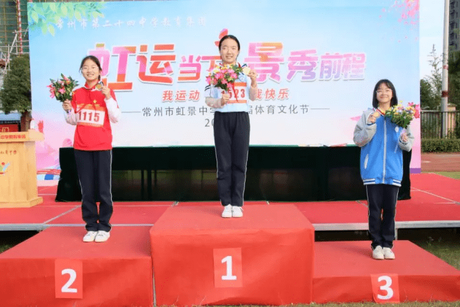 聚焦"双减"丨常州市虹景中学