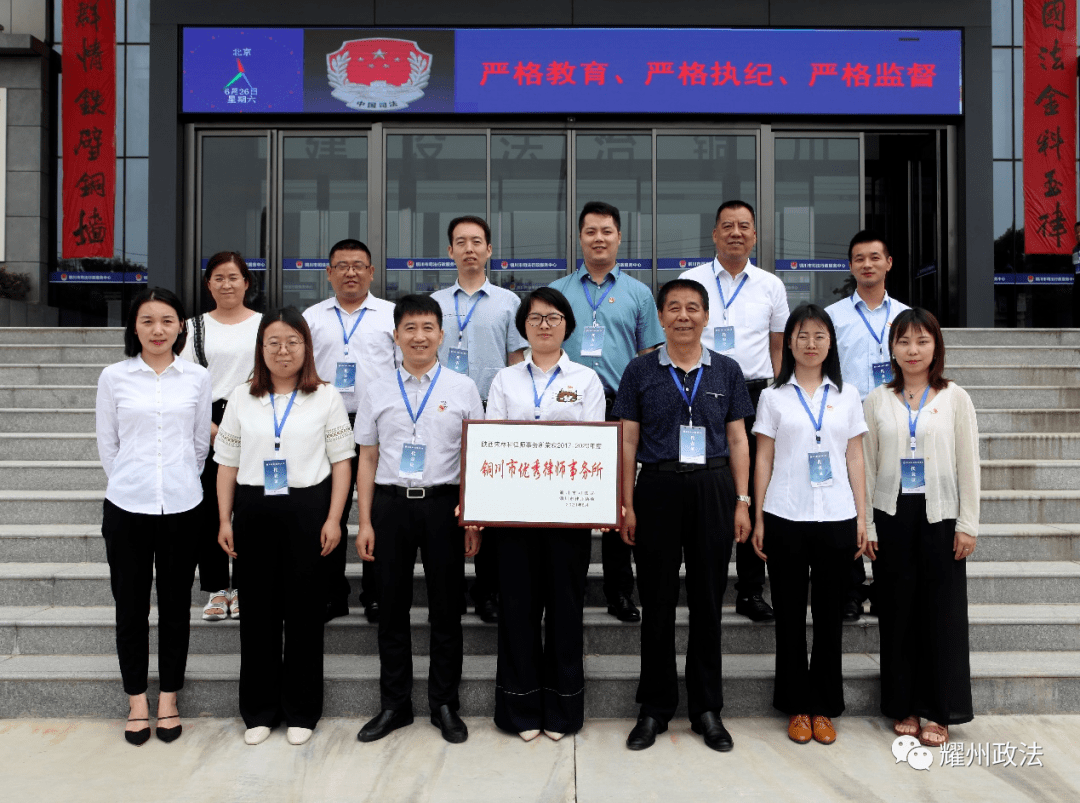 见义勇为共建平安第十一期董尚荣维护权益依法勇担社会责任