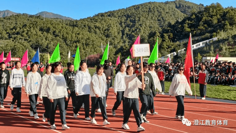 校园新闻澄江市第二中学举行第九届体艺文化周开幕式活动