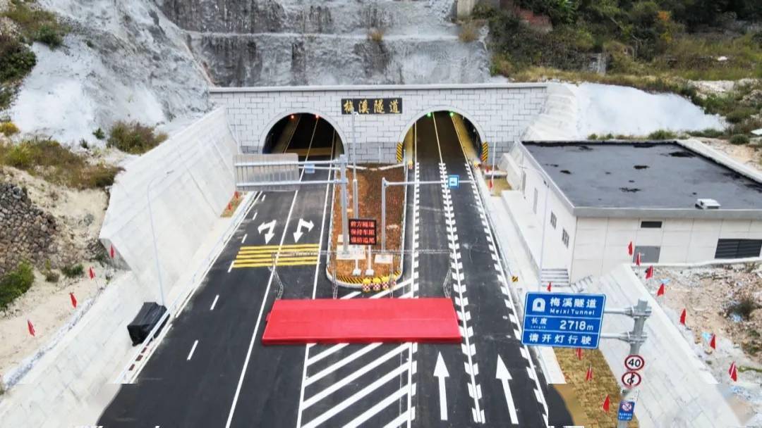 4公里,为双向四车道,含1座2718米的梅溪隧道.