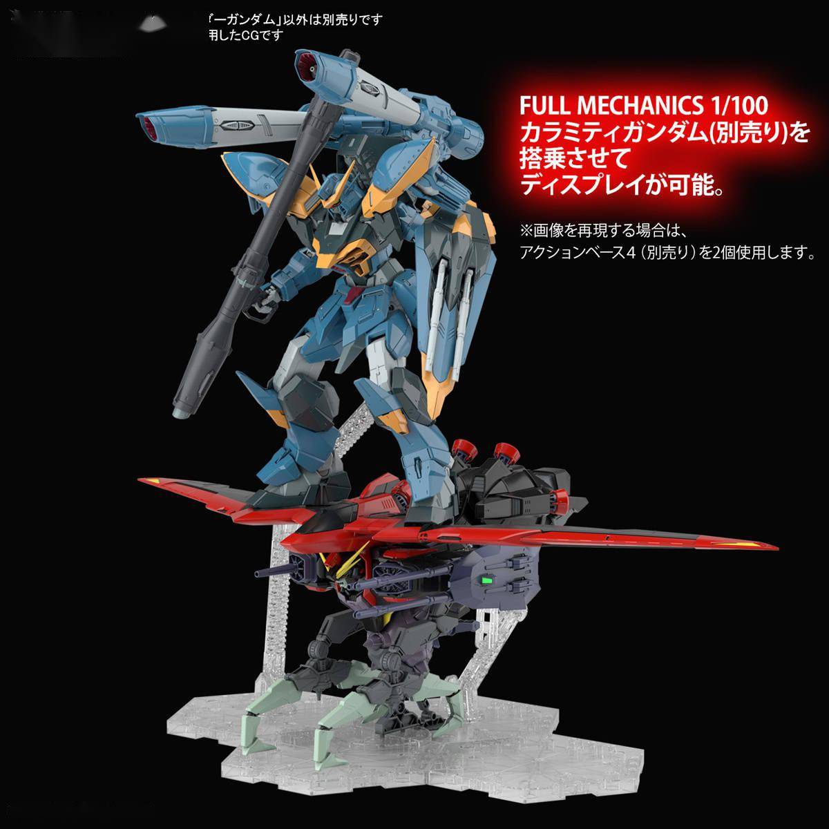 问题|模玩资讯：FM收音机新品 1/100 强夺高达