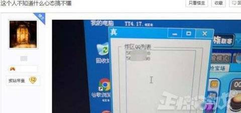 感觉|外挂玩家真奇葩，17年腾讯老游戏将停运，众人怀念他却开挂搞破坏
