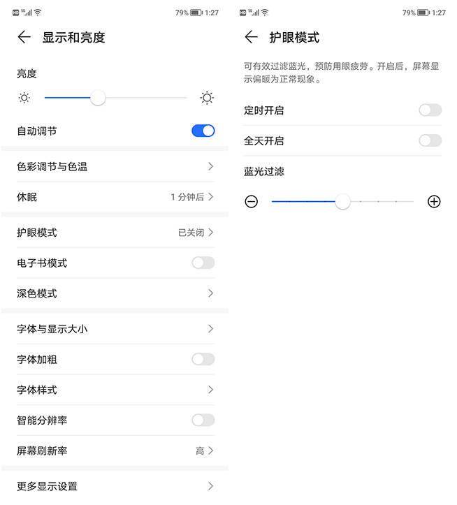 手机|荣耀X30上手评测：续航拔尖，气质出众