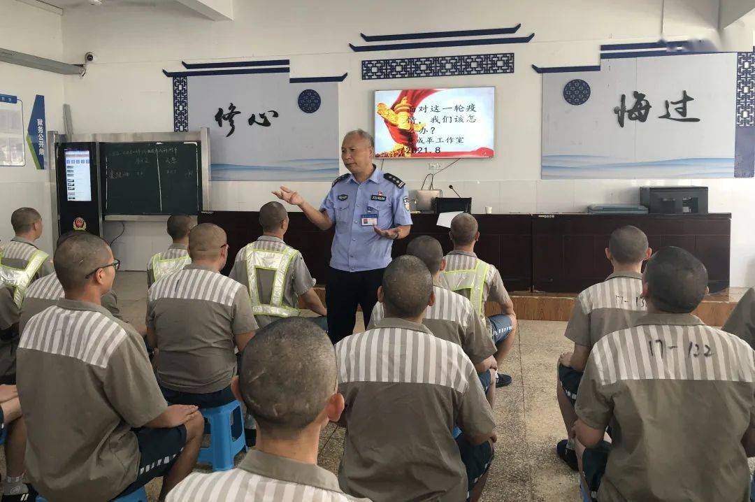 监狱工作丨有心结 ?有矛盾?民警有妙招来化解!_改造_教育_黄成革